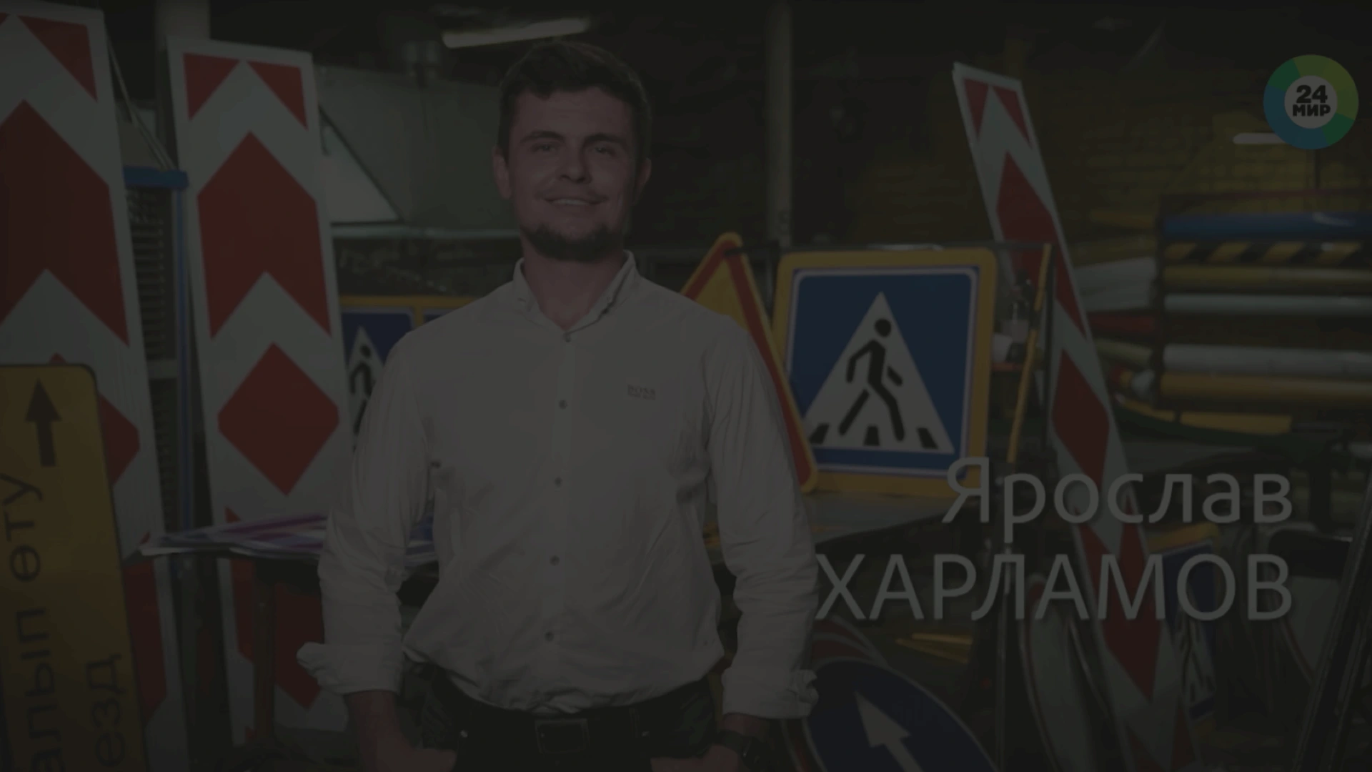 Производственная площадка Prealux