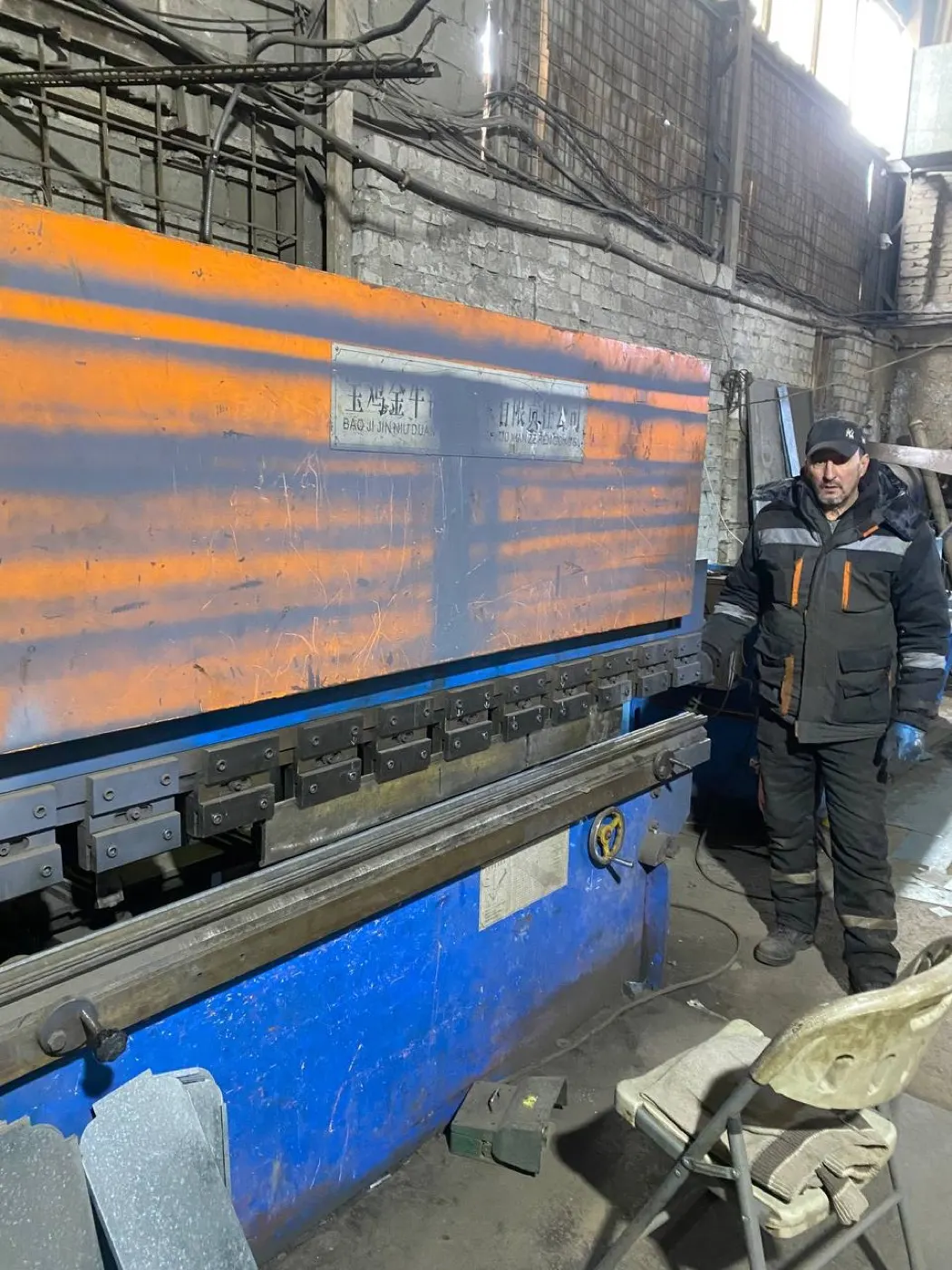 Производственный участок с обработкой металла